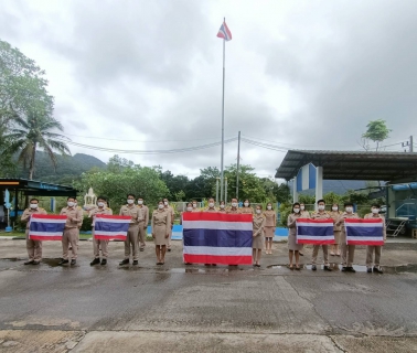 ไฟล์แนบ กปภ.สาขาภูเก็ต ร่วมจัดกิจกรรมเคารพธงชาติและร้องเพลงชาติไทย  เนื่องในวันพระราชทานธงชาติไทย