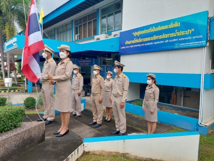 ไฟล์แนบ การประปาส่วนภูมิภาคสาขาชุมพร ร่วมกิจกรรม วันธงชาติไทย