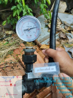 ไฟล์แนบ กปภ.สาขาภูเก็ต  ร่วมกับบริษัท เอเชีย อินฟราสตรักเชอร์ แมเนจเม้นท์ (ประเทศไทย) จำกัด (โครงการจัดการลดน้ำสูญเสีย) ลงพื้นที่ตรวจวัดแรงดันน้ำบริเวณหน้าไซม่อนคาบาเร่