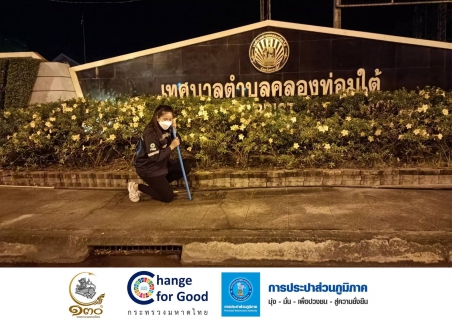 ไฟล์แนบ การประปาส่วนภูมิภาคสาขาคลองท่อม ลงพื้นที่&#8203;สำรวจหาท่อแตกรั่ว บริเวณพื้นที่ตำบลคลองท่อมใต้ 