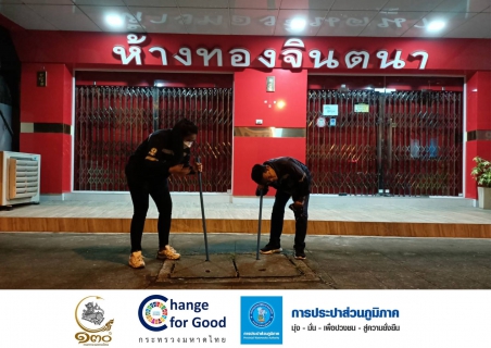 ไฟล์แนบ การประปาส่วนภูมิภาคสาขาคลองท่อม ลงพื้นที่&#8203;สำรวจหาท่อแตกรั่ว บริเวณพื้นที่ตำบลคลองท่อมใต้ 