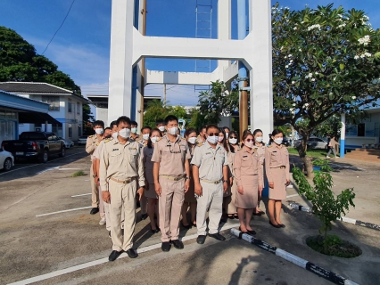 ไฟล์แนบ กปภ.สาขากำแพงเพชร ร่วมพิธีเคารพธงชาติไทยและร้องเพลงชาติไทย เนื่องในวันพระราชทานธงชาติไทย 28 กันยายน (Thai National Flag Day) ประจำปี  2565 