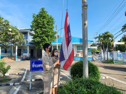 ไฟล์แนบ กปภ.สาขากำแพงเพชร ร่วมพิธีเคารพธงชาติไทยและร้องเพลงชาติไทย เนื่องในวันพระราชทานธงชาติไทย 28 กันยายน (Thai National Flag Day) ประจำปี  2565 