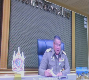 ไฟล์แนบ กปภ.สาขาภูเก็ต เช้าร่วมประชุมคณะอนุกรรมการจัดพิธีทอดผ้าป่าสมทบทุนโครงการทุนเล่าเรียนหลวงสำหรับพระสงฆ์ไทยครั้งที่ 1/2565 