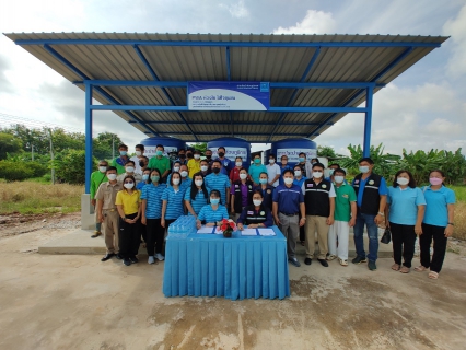ไฟล์แนบ กปภ.สาขาพิษณุโลก  จัดกิจกรรมโครงการ กปภ.รักษ์ชุมชน ประจำปี 2565