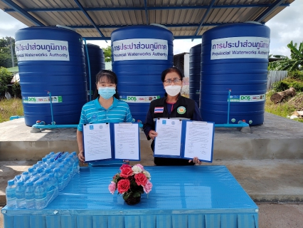 ไฟล์แนบ กปภ.สาขาพิษณุโลก  จัดกิจกรรมโครงการ กปภ.รักษ์ชุมชน ประจำปี 2565