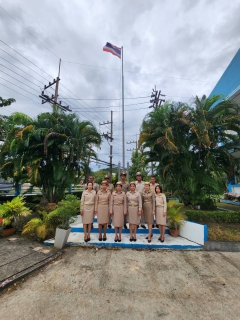 ไฟล์แนบ กปภ.สาขาสงขลา จัดกิจกรรมเนื่องในวันพระราชทานธงชาติไทย (Thai National Flag Day)