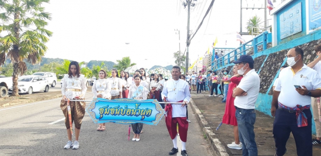 ไฟล์แนบ งานประเพณีวันสารทเดือนสิบ ประจำปี 2565 
