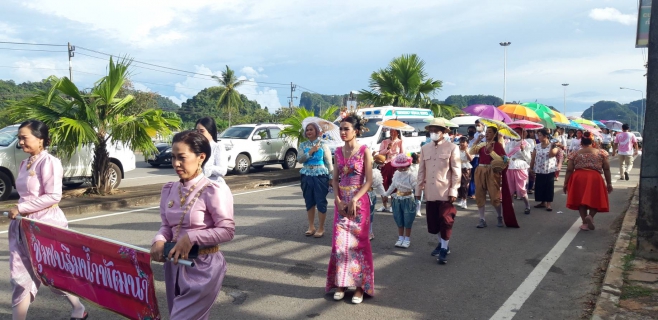 ไฟล์แนบ งานประเพณีวันสารทเดือนสิบ ประจำปี 2565 