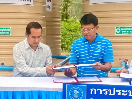 ไฟล์แนบ การประปาส่วนภูมิภาคสาขากระบี่ ลงนามบันทึก MOU ร่วมกับองค์การบริหารส่วนตำบลทับปริก พร้อมส่งมอบ ถังเก็บน้ำ PWA ห่วงใย ใส่ใจชุมชน ภายใต้โครงการ กปภ.รักษ์ชุมชน ประจำปี 2565 