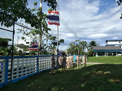 ไฟล์แนบ กปภ.สาขาปากพนัง จัดกิจกรรมเชิญธงชาติไทยและร้องเพลงชาติไทย เนื่องในวันพระราชทานธงชาติไทย (Thai National Flag Day)  ประจำปี 2565               