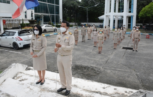ไฟล์แนบ กปภ.สาขารังสิต(พ) ร่วมร้องเพลงชาติ เคารพธงชาติไทย เชิญธงชาติไทยขึ้นสู่ยอดเสา เนื่องในวันพระราชทานธงชาติไทย (Thai National Flag Day) 28 กันยายน 2565กปภ.สาขารังสิต(พ) ร่วมร้องเพลงชาติ เคารพธงชาติไทย เชิญธงชาติไทยขึ้นสู่ยอดเสา เนื่องในวันพระราชทานธงชาติไทย (Thai National Flag Day) 28 กันยายน 2565