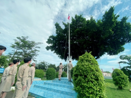 ไฟล์แนบ กปภ.สาขาบางคล้า จัดกิจกรรมวันพระราชทานธงชาติไทย 28  กันยายน  (Thai national flag day) ประจำปี 2565 