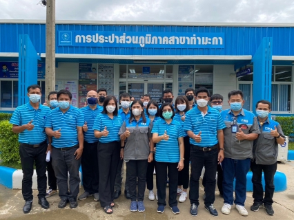 ไฟล์แนบ กปภ.สาขากาญจนบุรี เข้าร่วมประชุมติดตามผลการดำเนินงาน WSP ครั้งที่ 4/2565 