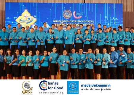 ไฟล์แนบ การประปาส่วนภูมิภาคสาขาคลองท่อมเข้าร่วมพิธีรับมอบโล่และตรารับรองมาตรฐานการให้บริการของศูนย์ราชการสะดวก (Government Easy Contact Center: GECC) ประจำปี พ.ศ. 2565