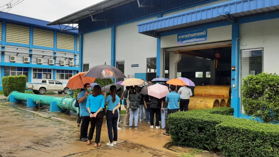 ไฟล์แนบ สถานีผลิตน้ำโพธาราม ให้การต้อนรับคณะคณาจารย์ และนักศึกษาภาควิชาเคมี คณะวิทยาศาสตร์ มหาวิทยาลัยศิลปากร