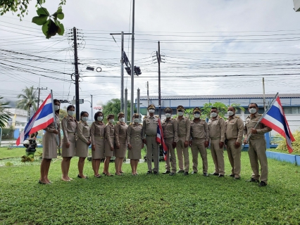 ไฟล์แนบ กปภ.สาขาระนอง ร่วมจัดกิจกรรมเคารพธงชาติและร้องเพลงชาติไทย เนื่องในวันพระราชทานธงชาติไทย