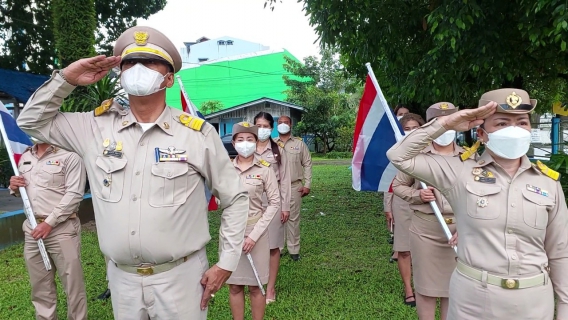 ไฟล์แนบ กปภ.สาขาระนอง ร่วมจัดกิจกรรมเคารพธงชาติและร้องเพลงชาติไทย เนื่องในวันพระราชทานธงชาติไทย