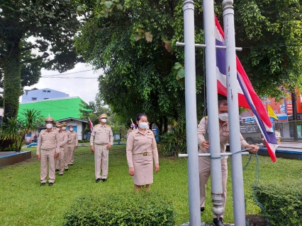 ไฟล์แนบ กปภ.สาขาระนอง ร่วมจัดกิจกรรมเคารพธงชาติและร้องเพลงชาติไทย เนื่องในวันพระราชทานธงชาติไทย