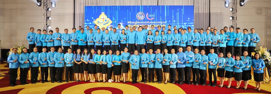 ไฟล์แนบ กปภ. สาขาปทุมธานี ยกระดับการให้บริการ รับโล่ GECC ผ่านการรับรองมาตรฐานศูนย์ราชการสะดวก ระดับก้าวหน้า ประจำปี 2565 จาก นายอนุชา  นาคาศัย  รัฐมนตรีประจำสำนักนายกรัฐมนตรี