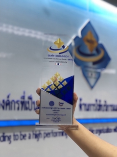 ไฟล์แนบ กปภ. สาขาปทุมธานี ยกระดับการให้บริการ รับโล่ GECC ผ่านการรับรองมาตรฐานศูนย์ราชการสะดวก ระดับก้าวหน้า ประจำปี 2565 จาก นายอนุชา  นาคาศัย  รัฐมนตรีประจำสำนักนายกรัฐมนตรี