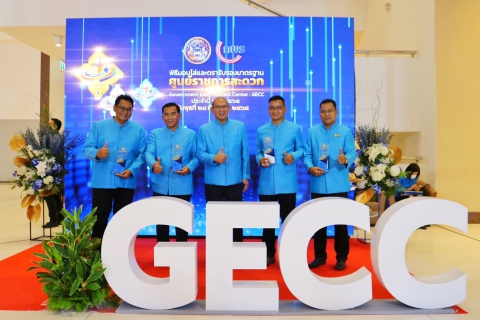 ไฟล์แนบ กปภ. สาขาปทุมธานี ยกระดับการให้บริการ รับโล่ GECC ผ่านการรับรองมาตรฐานศูนย์ราชการสะดวก ระดับก้าวหน้า ประจำปี 2565 จาก นายอนุชา  นาคาศัย  รัฐมนตรีประจำสำนักนายกรัฐมนตรี