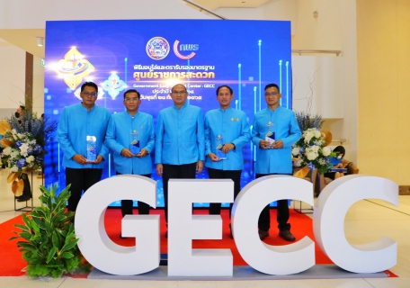 ไฟล์แนบ กปภ. สาขาปทุมธานี ยกระดับการให้บริการ รับโล่ GECC ผ่านการรับรองมาตรฐานศูนย์ราชการสะดวก ระดับก้าวหน้า ประจำปี 2565 จาก นายอนุชา  นาคาศัย  รัฐมนตรีประจำสำนักนายกรัฐมนตรี
