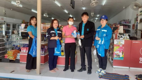 ไฟล์แนบ กปภ.สาขาเดชอุดม จัดกิจกรรมโครงการเติมใจให้กัน ครั้งที่ 4 ประจำปี 2565
