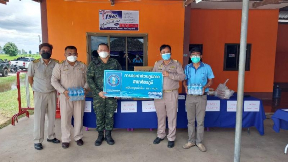 ไฟล์แนบ กปภ.สาขาศีขรภูมิร่วมมอบน้ำดื่มกิจกรรมเฝ้ารับเสด็จรับเสด็จฯ สมเด็จพระกนิษฐาธิราชเจ้า กรมสมเด็จพระเทพรัตนราชสุดาฯ