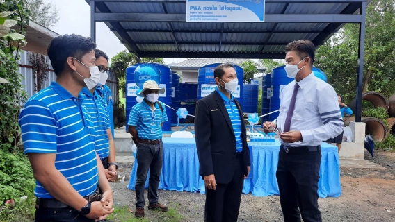 ไฟล์แนบ กปภ.สาขาภูเก็ต ร่วมลงนามบันทึก MOU ร่วมกับเทศบาลตำบลรัษฎา พร้อมส่งมอบ "ถังเก็บน้ำ PWA ห่วงใย ใส่ใจชุมชน" ภายใต้โครงการ กปภ.รักษ์ชุมชน ประจำปี 2565  