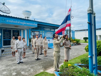 ไฟล์แนบ การประปาส่วนภูมิภาคสาขาระโนด กิจกรรมเนื่องในวันพระราชทานธงชาติไทย 28 กันยายน ประจำปี 2565