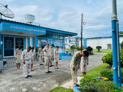 ไฟล์แนบ การประปาส่วนภูมิภาคสาขาระโนด กิจกรรมเนื่องในวันพระราชทานธงชาติไทย 28 กันยายน ประจำปี 2565