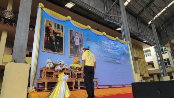 ไฟล์แนบ กปภ.สาขารังสิต (พ) เข้าร่วมกิจกรรมจิตอาสา เราทำความดี ด้วยหัวใจเนื่องในวันคล้ายวันสวรรคต พระบาทสมเด็จพระจอมเกล้าเจ้าอยู่หัว 