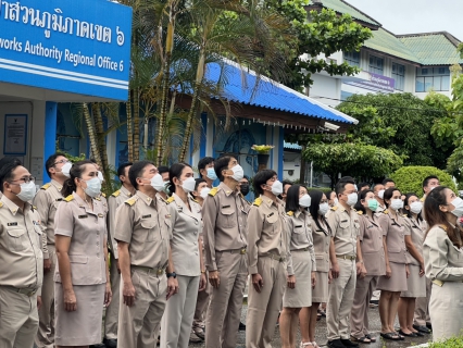 ไฟล์แนบ กปภ.ข.6 ร่วมเข้าแถวเคารพธงชาติ เนื่องในวันพระราชทานธงชาติไทย ประจำปี 2565