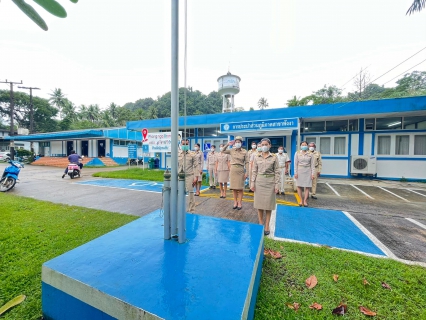 ไฟล์แนบ การประปาส่วนภูมิภาคสาขาพังงา  จัดกิจกรรมเนื่องในโอกาส  "วันพระราชทานธงชาติไทย" 