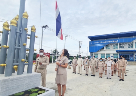 ไฟล์แนบ กปภ.สาขาธัญบุรี จัดกิจกรรมเนื่องในวันพระราชทานธงชาติไทย 28 กันยายน (Thai National Flag Day) ประจำปี 2565