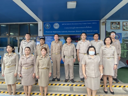 ไฟล์แนบ การประปาส่วนภูมิภาคสาขาขอนแก่น (พ) จัดกิจกรรมเนื่องในวันพระราชทานธงชาติไทย 28 กันยายน ประจำปี 2565 ( Thai National Flag Day ) 