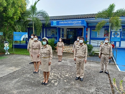 ไฟล์แนบ การประปาส่วนภูมิภาคสาขาคลองท่อมจัดกิจกรรม เชิญธงชาติไทย  เนื่องในวันพระราชทานธงชาติไทย ( Thai National Flag Day)