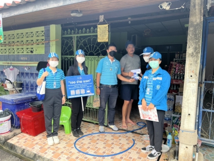 ไฟล์แนบ กปภ.สาขาสมุทรสงคราม ออกให้บริการเยี่ยมเยือนลูกค้า โครงการมุ่งมั่นเพื่อปวงชน เติมใจให้กัน (HOME CARE)