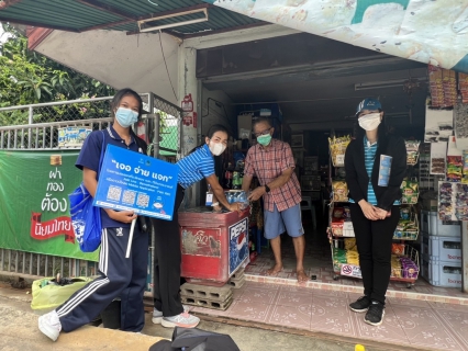 ไฟล์แนบ กปภ.สาขาสมุทรสงคราม ออกให้บริการเยี่ยมเยือนลูกค้า โครงการมุ่งมั่นเพื่อปวงชน เติมใจให้กัน (HOME CARE)