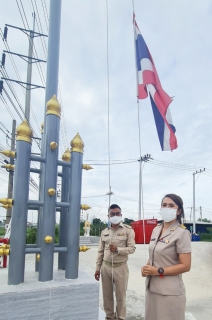 ไฟล์แนบ กปภ.สาขาธัญบุรี จัดกิจกรรมเนื่องในวันพระราชทานธงชาติไทย 28 กันยายน (Thai National Flag Day) ประจำปี 2565