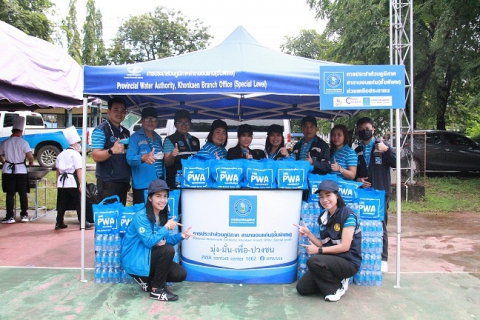 ไฟล์แนบ กปภ.ข.6 ร่วมกับ กปภ.สาขาขอนแก่น(พ) สนับสนุนน้ำดื่มบรรเทาอุทกภัย จ.ขอนแก่น