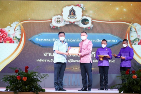 ไฟล์แนบ สนับสนุนน้ำดื่มตราสัญลักษณ์ กปภ. ในโครงการอบรมเชิงปฏิบัติการรวมพลังบวร สืบสาน รักษา ต่อยอด จังหวัดมหาสารคาม ประจำปี 2565