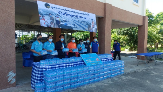 ไฟล์แนบ มอบน้ำดื่มให้ศูนย์รับบริจาคและช่วยเหลือผู้ประสบอุทกภัยในพื้นที่จังหวัดมหาสารคาม
