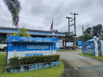 ไฟล์แนบ การประปาส่วนภูมิภาคสาขาท่าแซะ จัดกิจกรรมเชิญธงชาติและร้องเพลงชาติไทย รณรงค์ ปลุกจิตสำนึก "การร้องเพลงชาติไทย" เนื่องในวันพระราชทานธงชาติไทย (Thai National Flag Day) 28 กันยายน