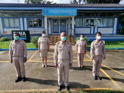 ไฟล์แนบ การประปาส่วนภูมิภาคสาขาท่าแซะ จัดกิจกรรมเชิญธงชาติและร้องเพลงชาติไทย รณรงค์ ปลุกจิตสำนึก "การร้องเพลงชาติไทย" เนื่องในวันพระราชทานธงชาติไทย (Thai National Flag Day) 28 กันยายน