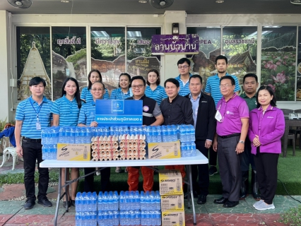 ไฟล์แนบ กปภ.ข.8 ร่วมสนับสนุน กฟภ.อุบลราชธานี ในการปฏิบัติภารกิจช่วยเหลือประชาชนที่ประสบอุทกภัย