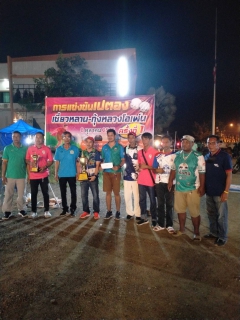 ไฟล์แนบ มอบน้ำดื่ม-แข่งขันเปตอง