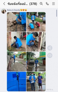 ไฟล์แนบ  ที่สุดของงานบริการ กปภ.สาขากำแพงเพชร บริการดีไม่มีหยุด ลูกค้าลั่น!! ขอบคุณหน่วยงาน