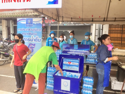 ไฟล์แนบ กปภ.สาขาหลังสวน แจกน้ำดิ่มบรรจุขวดตราสัญลักษณ์กปภ. เพื่อร่วมในกิจกรรมงานประเพณีแห่พระแข่งเรือชิงโล่พระราชทาน 